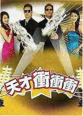 食堂里的哲学家综艺封面
