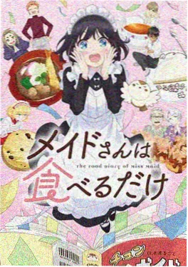 雪落无声治愈动画海报