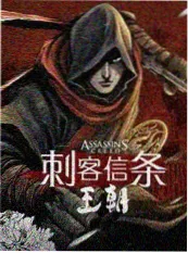 合租守则第一条短剧封面