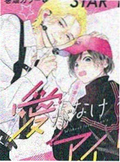 长安夜行录动画封面