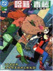 墨色山河动画封面